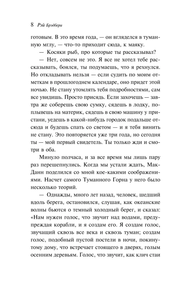 Złote jabłka Słońca